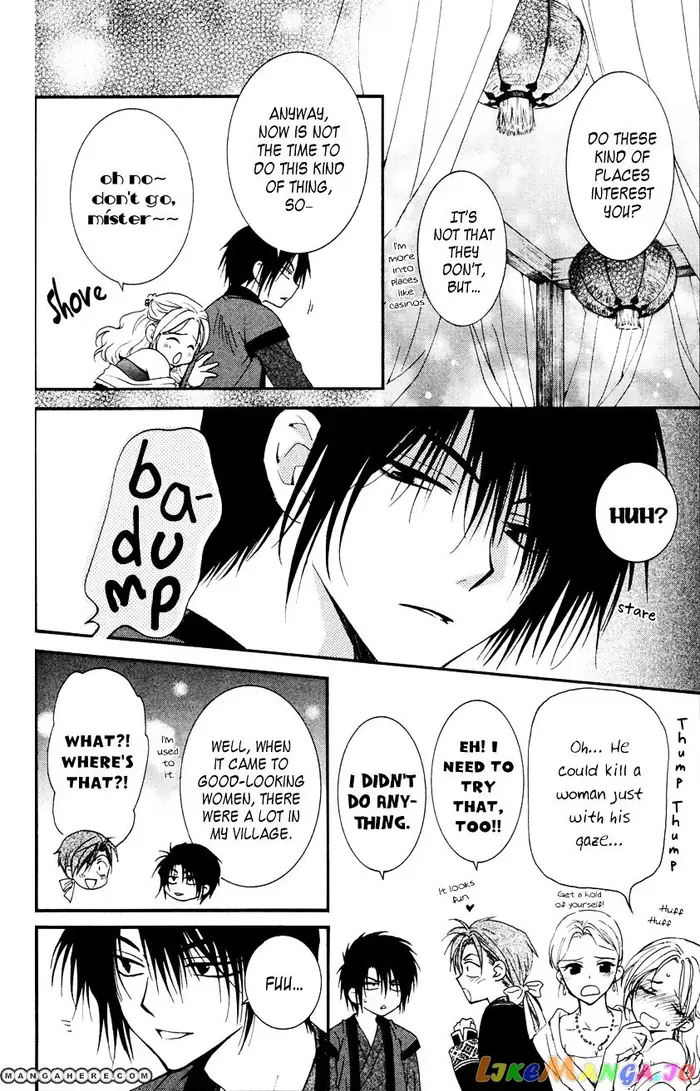 Yona of the Dawn Chapter 27 image 20_optimized